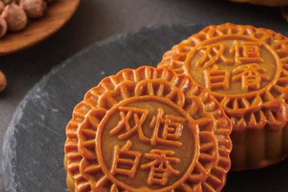 Hhcs Mooncakes Online 4 Feature Image