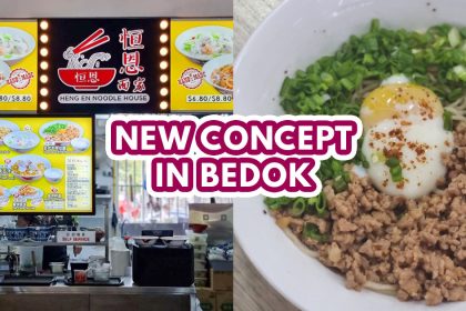 Heng En Noodle House — Featured Image