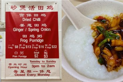Hong Chang Eating House