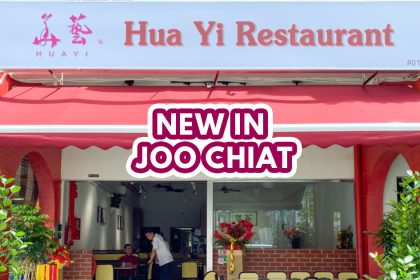 Hua Yi Restaurant — Featured Image
