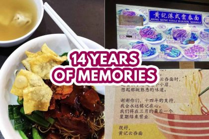 Huang Kee Wanton Noodles - featured image