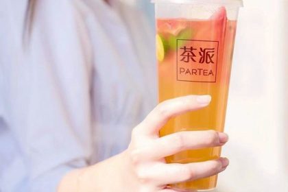 Huawei X Partea Free Bubble Tea 2019 Online 3