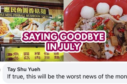 Hui Ming Fishball Mushroom Noodle - featured image