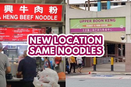 Hwa Heng Beef Noodles shifting - featured image