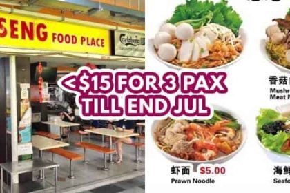 He Shun Fish Noodle House promo - featured image