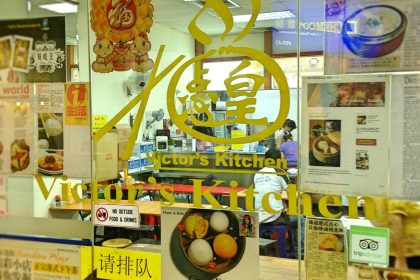 victor's kitchen dim sum sunshine plaza