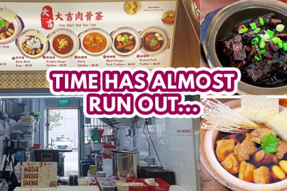 Tua Keat Bak Kut Teh FI