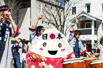 Japan New Year