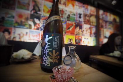 Jinzakaya sake