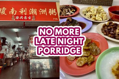 Kheng Nam Lee Teochew Porridge - featured image