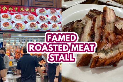 Kim Heng Roasted Meat