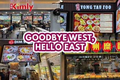 Pasir Ris new coffeeshop - Featured Image