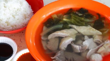Koh Brother Pigs Organ Soup 4