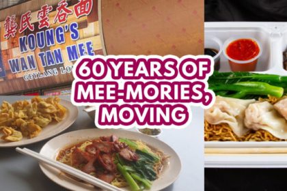 Koung Wan Tan Mee