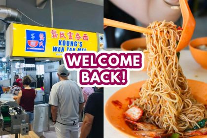 Koung's Wan Tan Mee - Feature Image