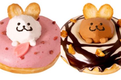 Krispy Kreme Japan Sakura Easter Doughnuts Feature Image