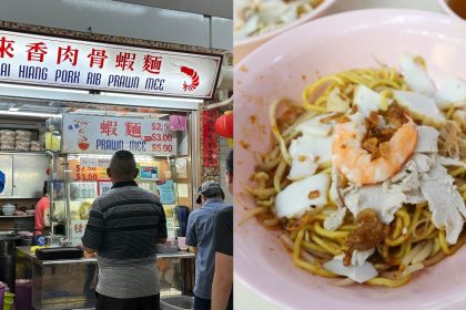 Lai Hiang Pork Rib Prawn Mee featured image