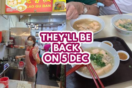 Lao Gu Ban Feature