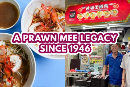 Liang Seah Street Prawn Noodle - featured image