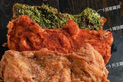Monga Fried Chicken 1 ONLINE