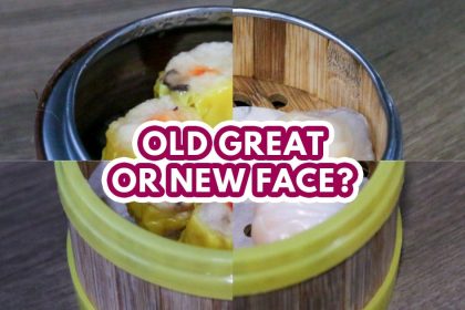 Marine Parade Dim Sum Showdown - featured image