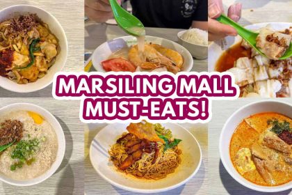 Marsiling Mall Guide - Featured Image