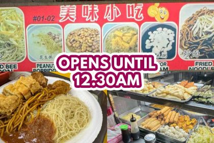 Mei Wei Xiao Chi - Featured Image