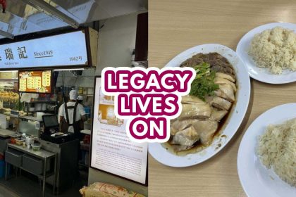 Moh Swee Kee - Featured Image