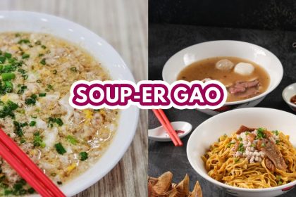 No.25 Minced Meat Noodles