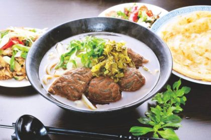 Ningxia Singapore Online 1