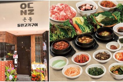 Ondol Singapore Online