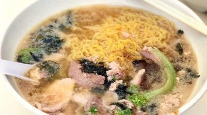 Online Seng Kee Mushroom Minced Pork Noodles 1