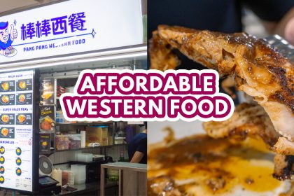 Pang Pang Western Food - Featured Image