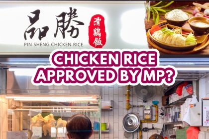 Pin Sheng Chicken Rice — Featured Image