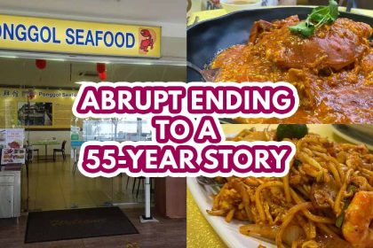 Ponggol Seafood closure - Featured Image
