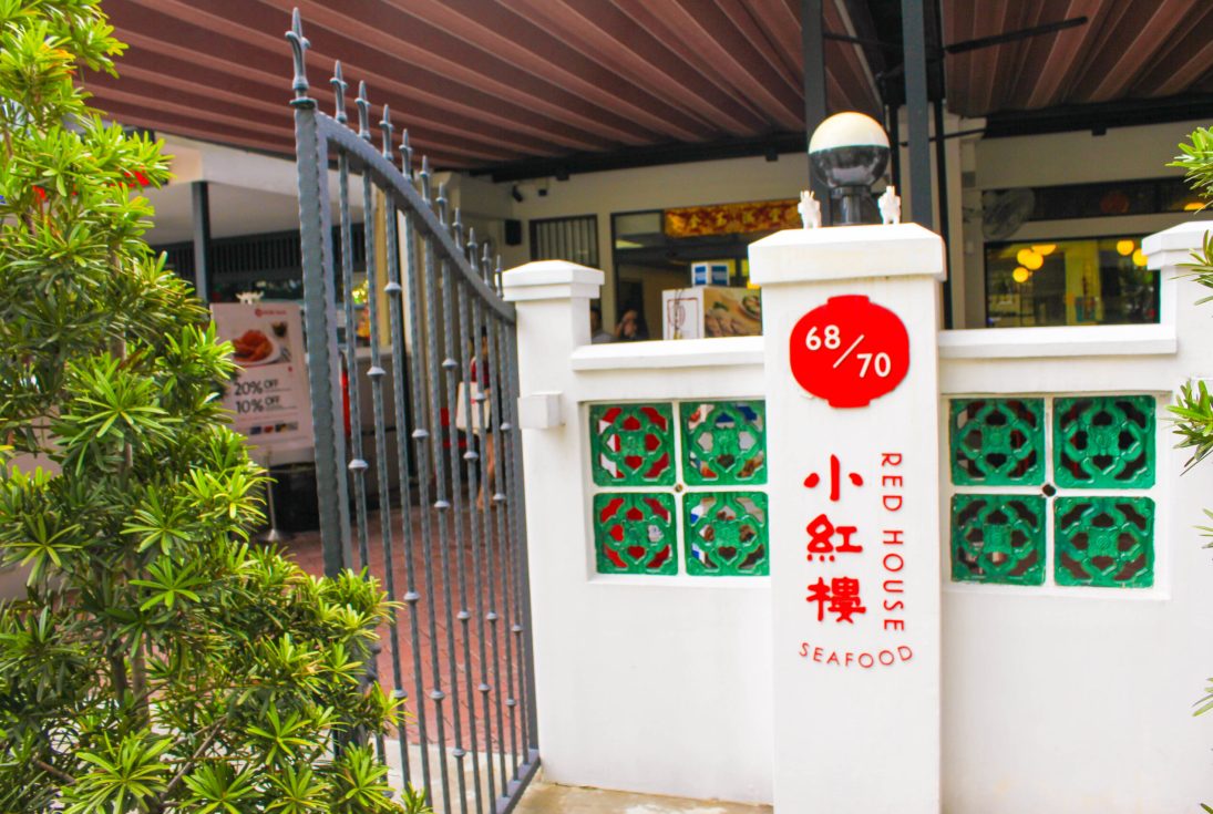 Red House Seafood (1)
