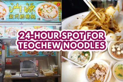 Shan Yuan Teochew Kway Teow Noodle - Featured Image