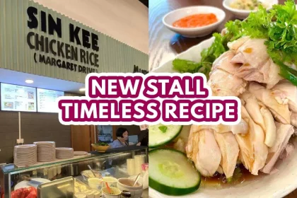 Sin Kee Chicken Rice - Featured Image