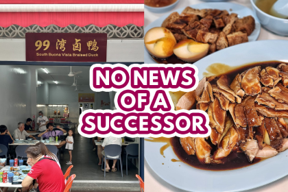 South Buona Vista Braised Duck feature image