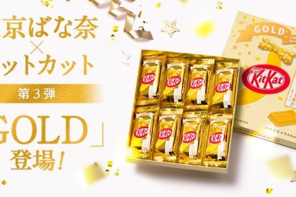 Tokyo Banana X Kitkat 3 7