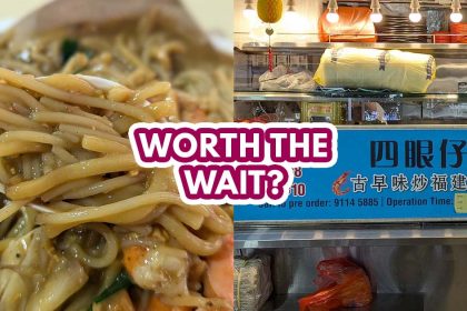 The Four Eyes Zai Fried Hokkien Mee (10)
