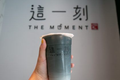 The Moment 4