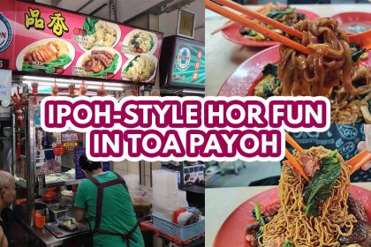 Pin Xiang Wanton Mee - featured image