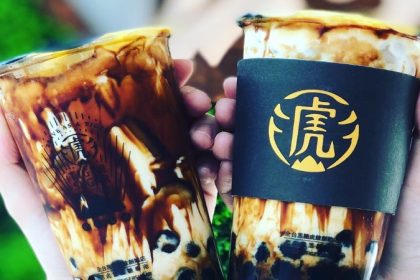 Tiger Sugar Brown Sugar Coffee Milk W Tiger Jelly Online 2