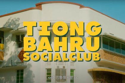 Tiong Bahru Social Club Online 1 2