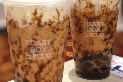Toast Box Hey Pearl Milk Tea Online