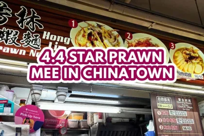 Hong Lim Prawn Noodle - Featured