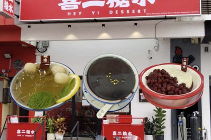 hey yi dessert - FEATURED IMAGE