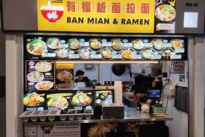 you fu ban mian - featured image