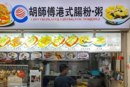 chef oh - featured image